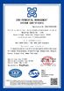 China Nuoxing Cable Co., Ltd certificaten